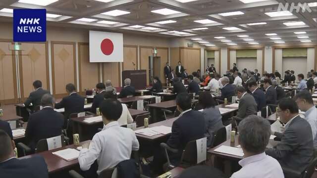 能登半島地震の教訓を共有 自治体トップを対象にしたセミナー