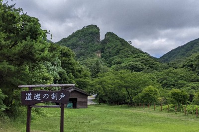 世界遺産目指す「佐渡島の金山」　勧告受け北沢地区を構成から除外へ