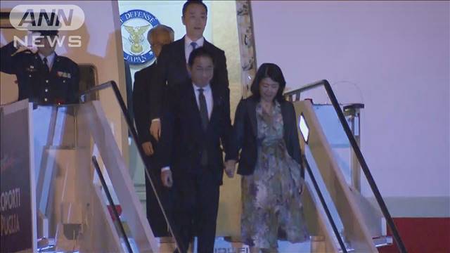 【速報】岸田総理がイタリアに到着　G7サミットでウクライナ支援など議論