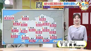 【あす6/14(金) 広島天気】一日安定して晴れる　あすも各地で最高気温３０℃超えの予想