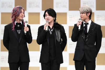 「Mrs.GREEN APPLE」新曲MVが公開停止　「差別的」と批判殺到