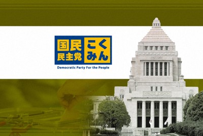 党首討論の時間3分「カップラーメンより短い」　国民幹事長が批判