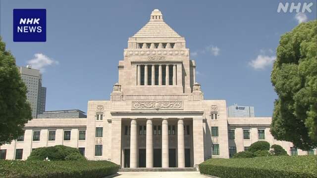 安定的な皇位継承の在り方 立法府総意とりまとめ先送りへ