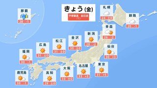 梅雨前線が北上へ　15日(土)～16日(日)は九州や四国などで雨　土曜は日本海側で“厳しい暑さ”か　東京・大阪・名古屋など主要エリアの16日間天気予報