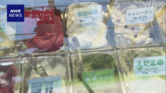 石川 父の日を前にジェラート店に復興支援兼ねた贈答用の注文