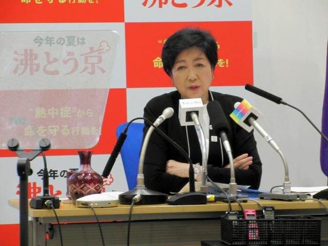 連合東京と国民民主、小池百合子氏支援へ　都知事選