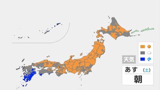 沖縄や九州・四国で傘の出番　夜は関東でも雨　湿度が高く蒸し暑さアップ