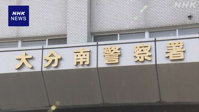 大分 熱中症で70代の男性が死亡