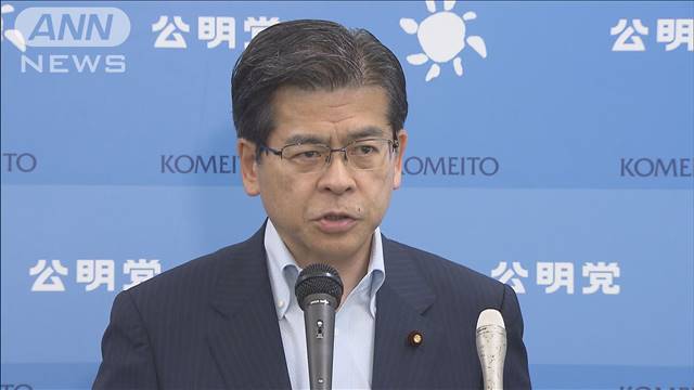 公明幹事長「全面公開が望ましい」政策活動費領収書　10年後の公開対象巡り