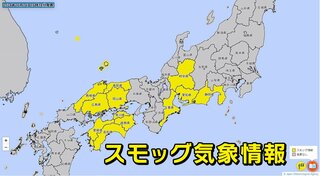 「スモッグ気象情報」中国地方、四国地方、東海地方に…光化学スモッグ　梅雨入り遅れ、晴天続きで発生しやすい状況に　どんなとき発生？注意点・健康被害わかりやすく