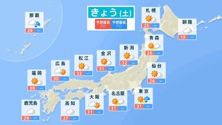 梅雨前線に近い九州南部・奄美で大雨に　前線の北上で雨の範囲が広がる見込み　北陸は“猛暑”のところも【15日(土)の天気】