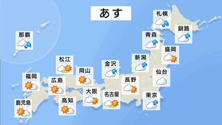 【6月15日　あすの天気】朝には天気が回復も…関東北部で夕方以降に雷雨