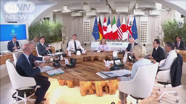 G7首脳声明で懸念表明　中国の過剰生産に対処で連携