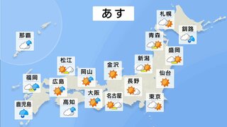 朝にかけて北日本、北陸、関東で雨や雷雨になる所も　日中は本州付近で晴れる所多い