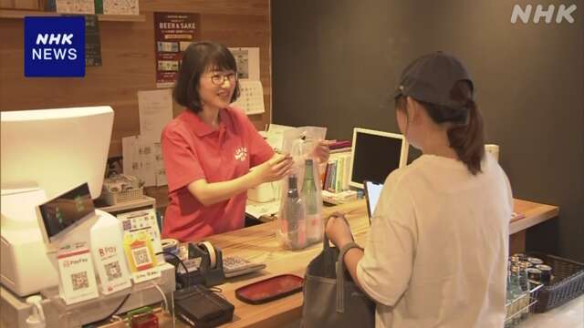 被災した石川 輪島の酒店 父の日に地酒詰め合わせが人気集める