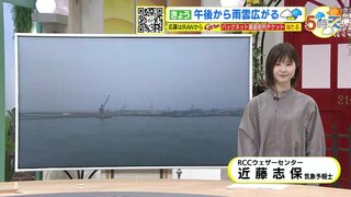 【あす6/18(火) 広島天気】明け方まで本降りの雨　局地的に激しい雨も　午後からは快晴の空