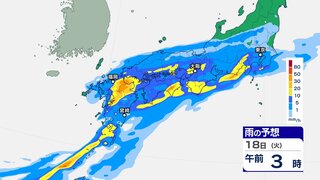 【大雨情報】線状降水帯発生予測情報　宮崎県は今夜から大雨災害の危険度が急激に高まる可能性　土砂災害に警戒を（17日午後4時半現在）