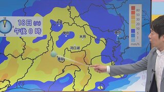 18日は日中雷を伴う激しい雨のおそれ　気温も上がらず4月下旬並みに　気象予報士が解説