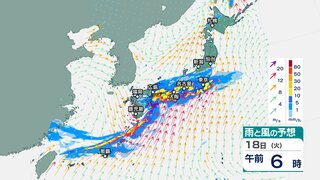 九州南部・四国で18日午前中にかけて“線状降水帯”発生の恐れ　24時間の予想降水量は300ミリ　近畿・東海・関東甲信などでも大雨に【今後の雨・風シミュレーション】