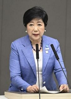 小池氏「子育て世代の家賃軽減」　都知事選、オンラインで公約発表