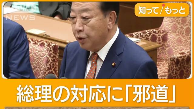 「もう政権末期」退陣論で野党追及…岸田総理「どういう責任果たすべきか考えたい」