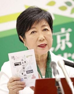 自民、小池氏の推薦を見送り　都知事選、本人の意向尊重