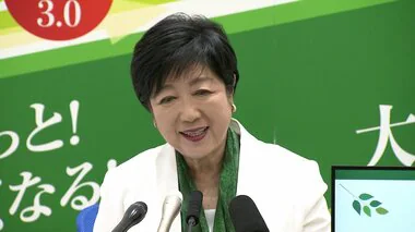 小池東京都知事　３選目指し公約発表　保育料無償化の第一子まで拡大、大学給付型奨学金制度など　蓮舫氏は午後「7つの約束公約」発表へ