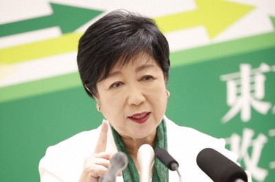 小池氏、都知事選の公約発表　保育無償化拡大や「首都防衛」など