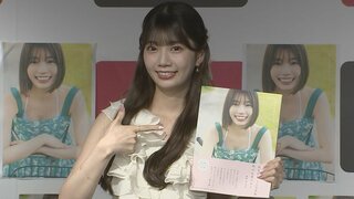 【日向坂46・高本彩花】　初写真集の出来栄えに　自己採点は “有頂天(点)！”