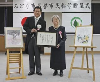 星野富弘さんに初の名誉市民称号　群馬・みどり市、口に筆で詩創作