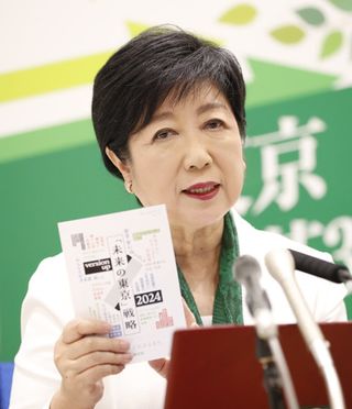 保育料無償化、第１子から＝都知事選公約で小池氏会見―告示２日前