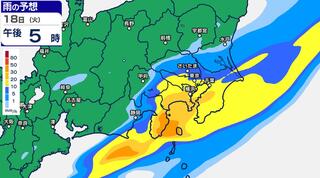 【大雨情報】関東で大雨のピーク　帰宅時間を直撃か「雨はいつまで？」１時間ごとの雨シミュレーション