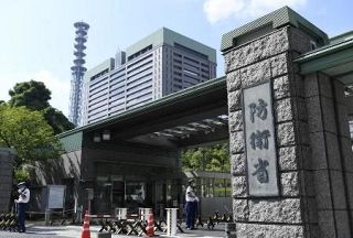 特定秘密保護法、法令違反は２件　政府報告、漏えい「深刻な事態」