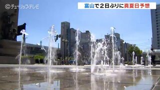 高気圧に覆われ朝から気持ちいい青空　湿度低く心地よい一日になる見込み　富山