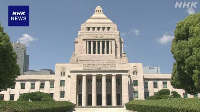 政治資金規正法改正案 きょう成立の見通し 午後に党首討論へ