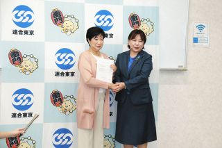 連合東京が小池百合子氏を「支持」　傘下の産別組織が蓮舫氏を支援するのは問題視せず　都知事選