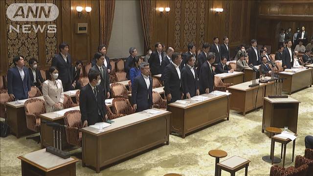 政治資金規正法改正案 きょう成立へ 野党は反対