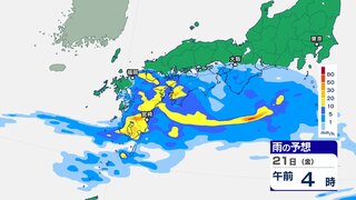 【大雨情報】線状降水帯発生予測情報　宮崎県では今夜から大雨災害の危険度が急激に高まる可能性