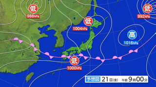 【熊本の天気】21日にかけて大雨ピーク「注意報」発表中 “警報に切り替えの見込み”　24時間降水量は多い所で200ミリ