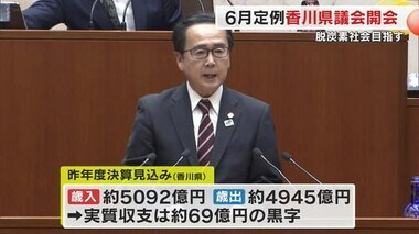 太陽光発電設備への補助など補正予算案提案　池田知事”２３年度は約６９億円黒字”県議会開会【香川】