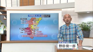 宮崎県内で20日夜遅くから21日明け方にかけて大雨のおそれ　気象予報士が解説