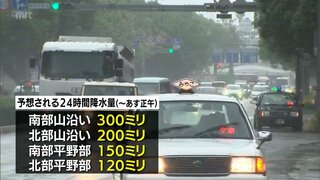 線状降水帯発生の可能性も　宮崎県内で20日夜遅くから21日明け方にかけて非常に激しい雨のおそれ　土砂災害に厳重に警戒を(20日午前11時45分現在)