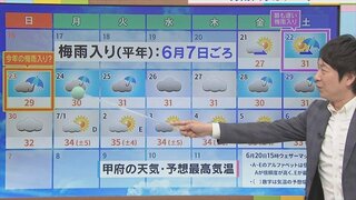 今年の梅雨入りは23日と予想　関東甲信では最も遅い梅雨入りに？　気象予報士が解説