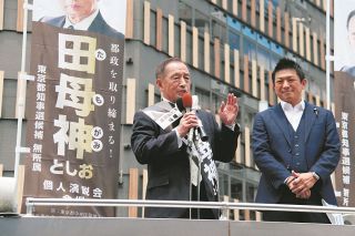 「伝統保守」掲げる田母神俊雄氏　靖国神社に参拝後、古巣・防衛省前で演説　東京都知事選