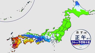 鹿児島・宮崎で線状降水帯発生のおそれ　沖縄は梅雨明け 本州は週末 続々梅雨入りへ