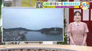 【あす6/21(金) 広島天気】一日雲が優勢の天気　雨が降る時間帯も