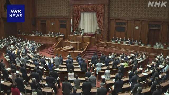 立民 きょう内閣不信任決議案提出へ 与野党の攻防が大詰め