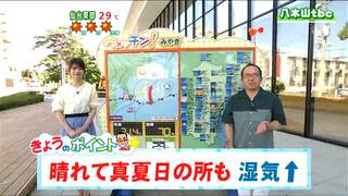 「強い日差しが照りつけるため紫外線・熱中症に注意！」tbc気象台　20日