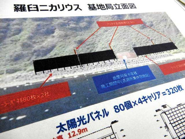 「巨大な城壁のよう」羅臼町議会でも反対表明、町長はＨＰに推進説明