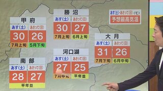 きのうの梅雨入り予想は見事にハズレました　しかしあすはお出かけ日和に　気象予報士が解説